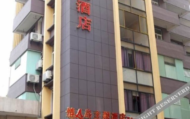 Qingrendao Theme Hostel