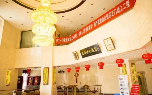 Lingtang Hotel (Lingtang County People's Government Second Middle School Branch) – Restaurant – Gannan