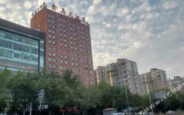 Yuncheng Jinma Hotel