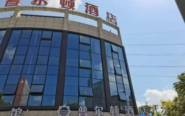 Purdon Hotel (Ouhai District Government Wenzhou People's Hospital Louqiao Branch)