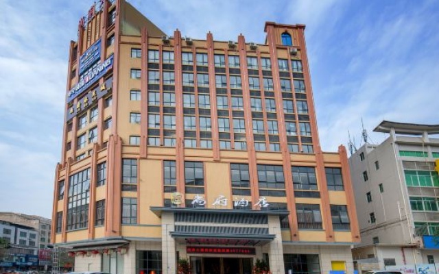 Shangfu Hotel (Gaozhou) – Exterior – Maoming