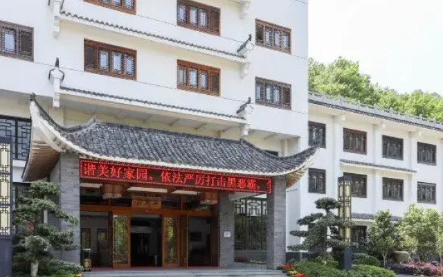 Tianchi Resort