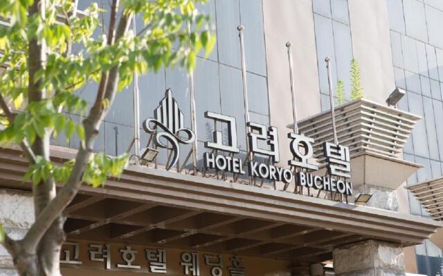 Koryo Hotel