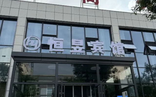 Hengyu Business Hotel – Exterior – Datong