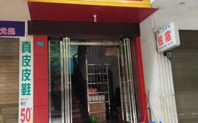 Guirenju Inn, Xidu Town, Hengyang – Exterior – Hengyang
