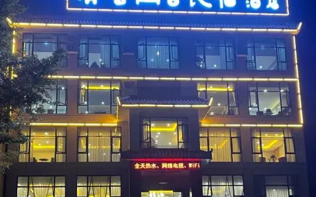Wenchuan Qingxin Youshe Homestay
