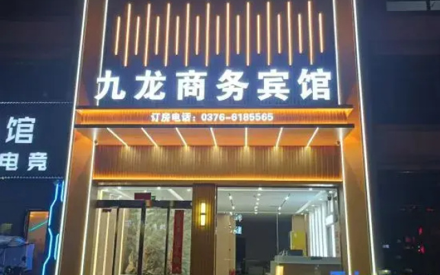 Jiu Long Business Hotel
