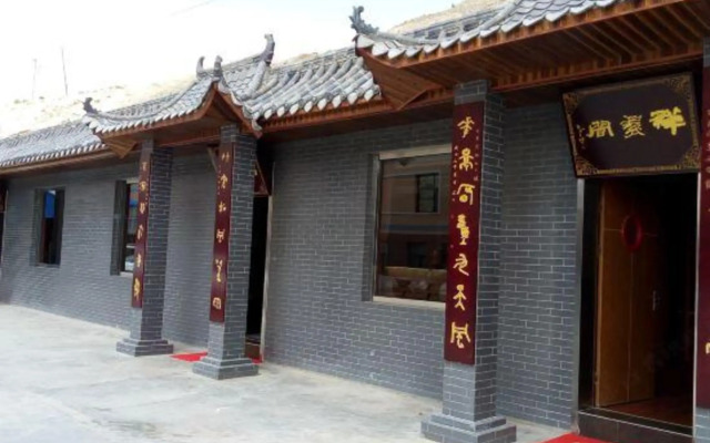 Xiangying International Hotel