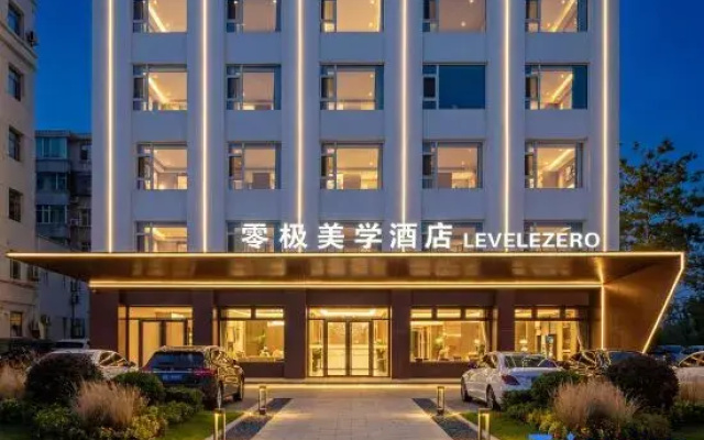 Lingji Aesthetic Hotel (People's Square Jilin University Second Hospital)