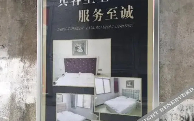 Yueyang 520 Hotel