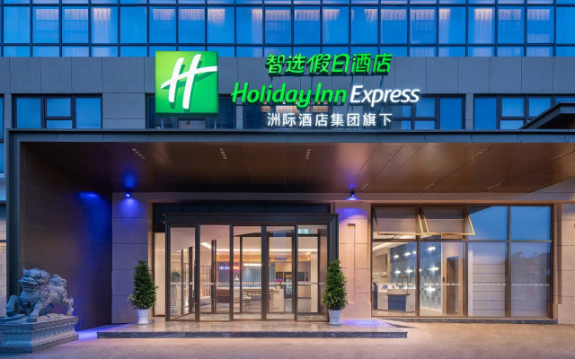 Holiday Inn Express Kunming Economic Dev Zone By Ihg