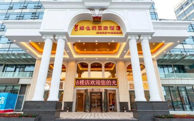 Vienna International Hotel (Chongqing Jiangbei Airport Terminal 3)