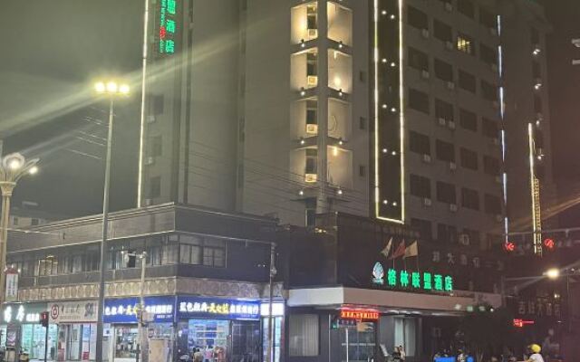 GreenTree Alliance Hotel (Shangrao Yiyang County Railway Station Fang Zhimin Avenue)
