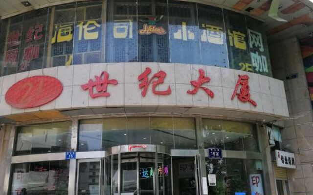 Jiahe Hostel