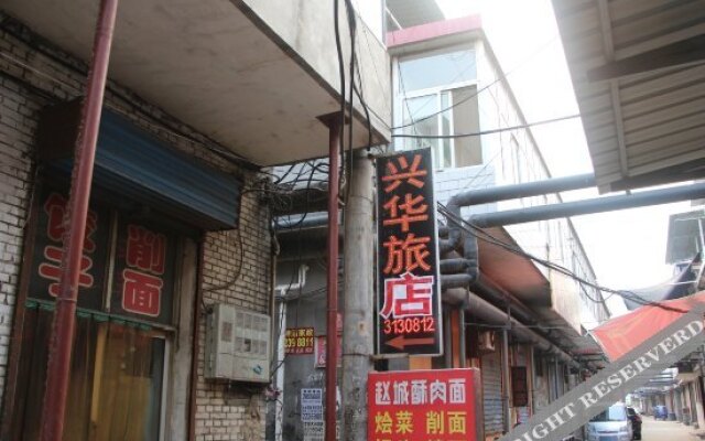 Xinhua Inn