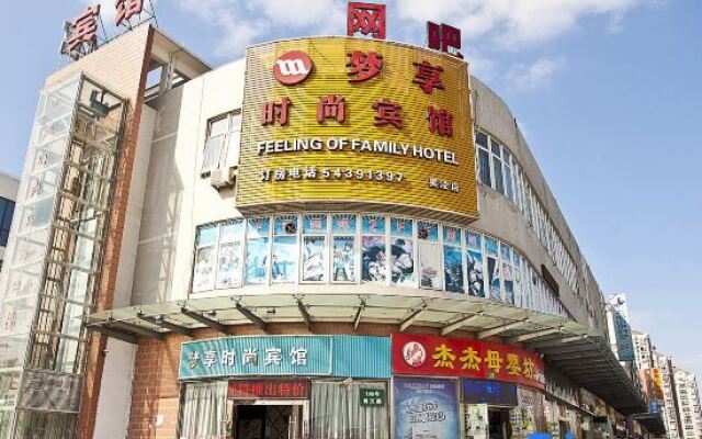 Shanghai Mengxiang Fashion Hotel