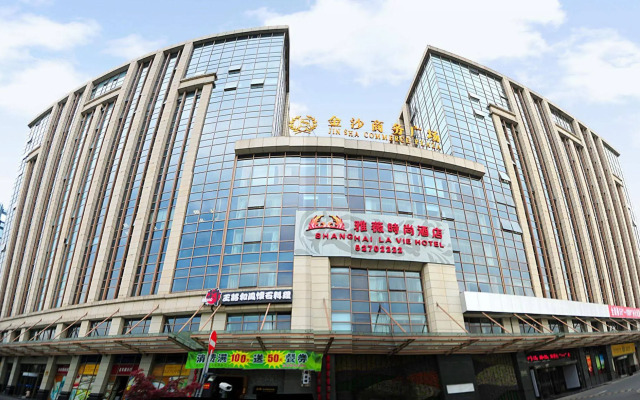 voco Shanghai Hongqiao Hub by IHG