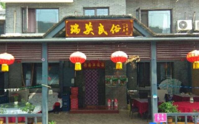 Beijing Ruiying Folk Custom House