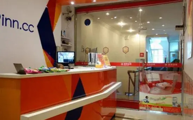 99 Inn (Shanghai Liuying Road)