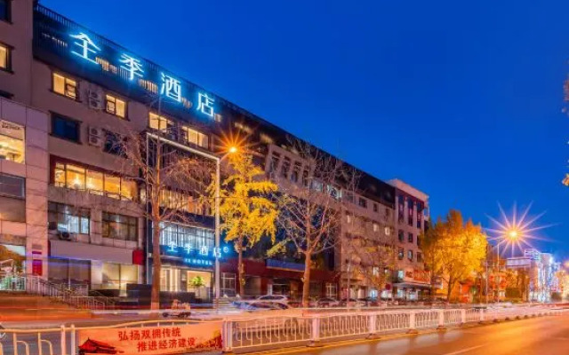 JI Hotel (Beijing Huairou Wanda Plaza)