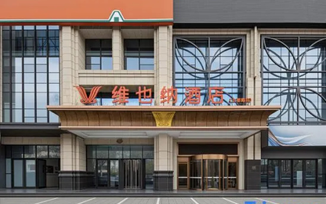 Vienna Hotel (Luoyang Jiudou Road Wanda) – Exterior – Luoyang