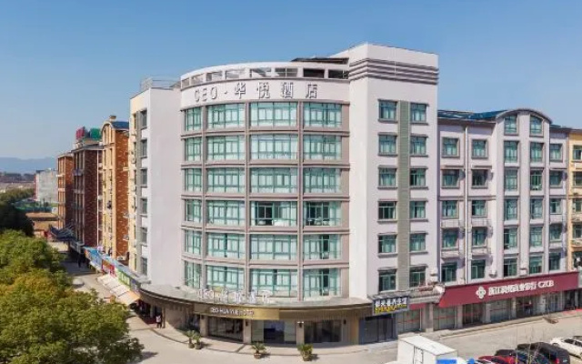 CEO Huayue Hotel (Yiwu Yiting Branch)