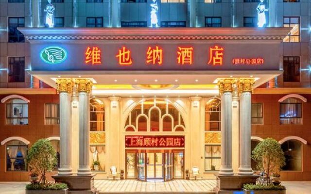 Vienna Hotel (Shanghai Gucun Park)