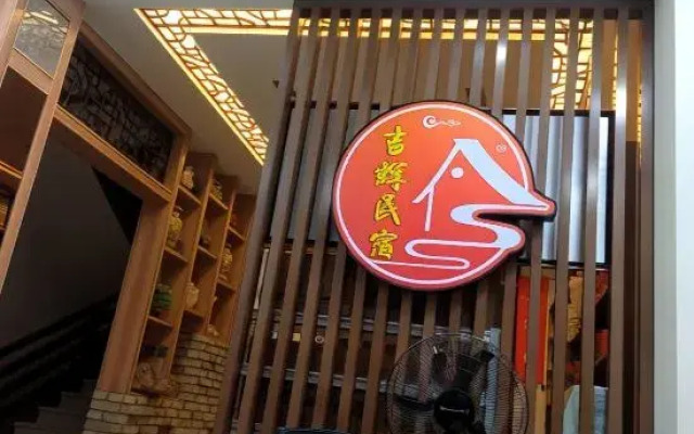 JIHUI