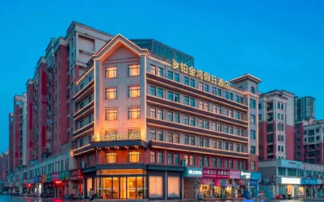 Meihao Hotel Platinum Bay (Hunan Lingbinhe Park) – Exterior – Wuhu