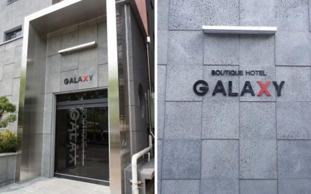 Goodstay Galaxy Hotel