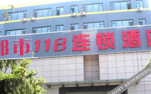 City 118 Hotel Qingdao Jinggangshan Road
