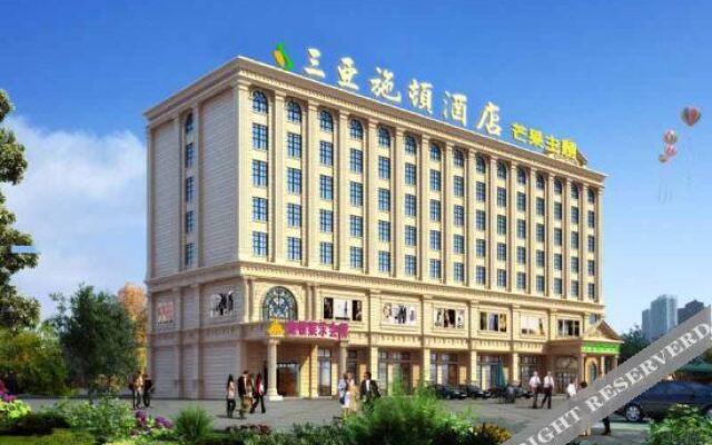 Shi Dun Hotel