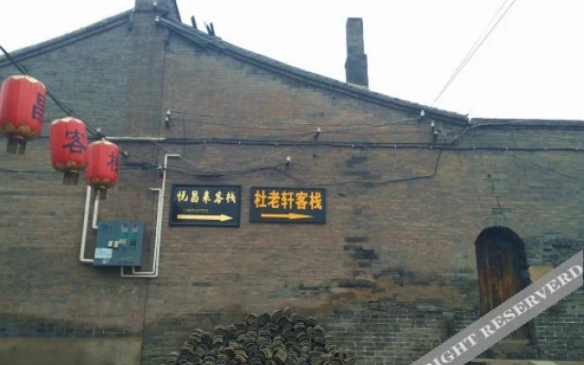 Yuechanglai Inn