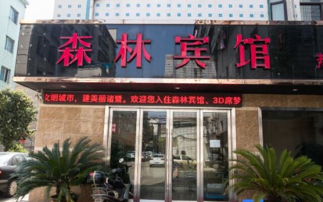 Zhuji Forest Hotel