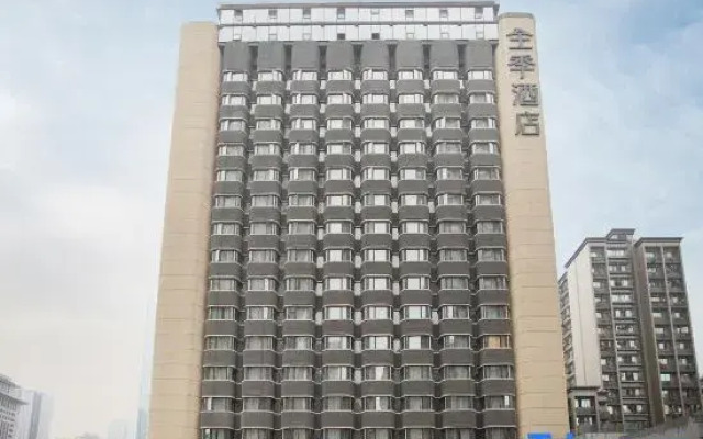 JI Hotel (Chongqing Guanyinqiao Pedestrian Street)