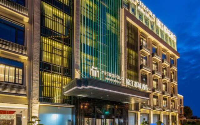 Jinjiang Ducheng Hotel (Shanghai Songjiang Sijing Guzhen Dian)