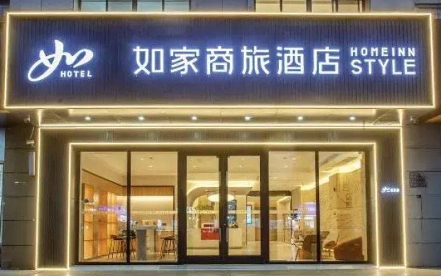 Homeinn Selected Hotel (Yangzhou Grand Canal Museum Food Industry Park)