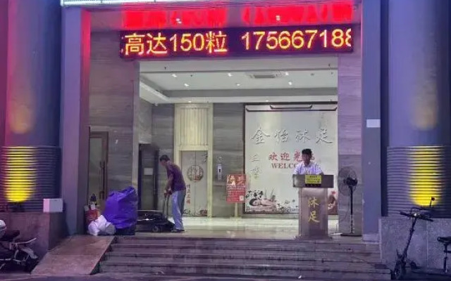 Kyriad Marvelous Hotel(Dongguan Huangjiang Jinyi Branch)