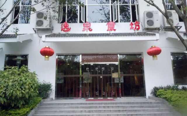 Espring Hotel - Guangzhou