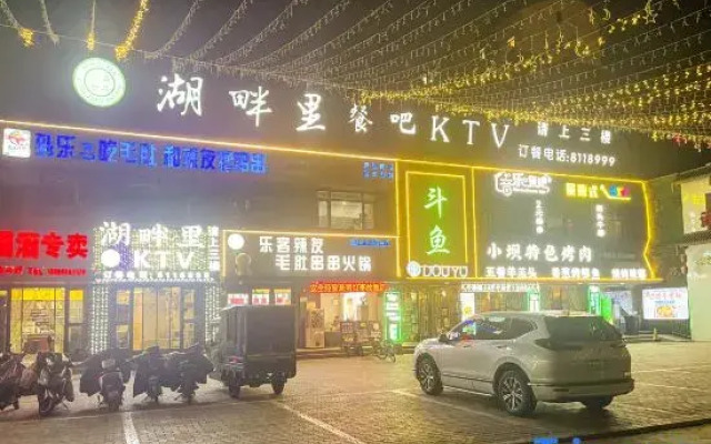 Sai Shang Hospitality Hotel