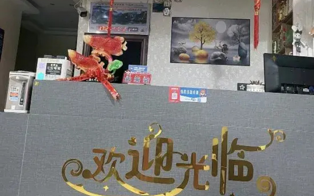 Yushu xin tianci gold fashion hotel