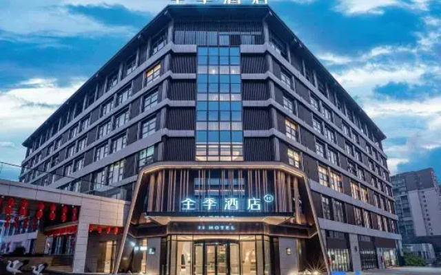 JI Hotel (Ningnan Shuinianfang)