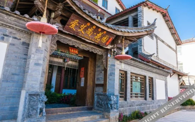 Sumuzhe Boutique Inn