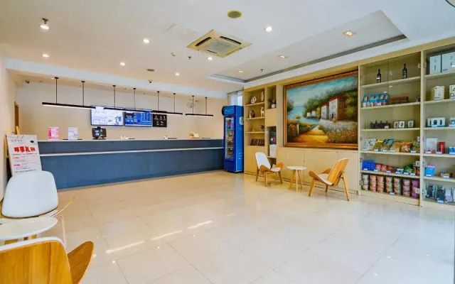 Hanting Hotel Xi'an Datang Furong Garden