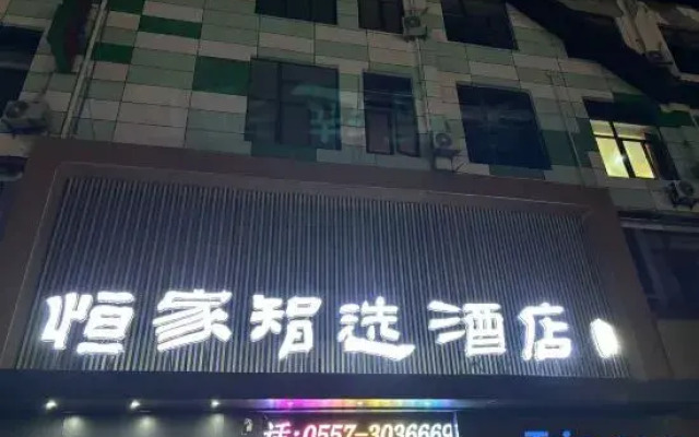 Yixuan Hotel (Suzhou Nanxiang Hengtaicheng Railway Station Branch)