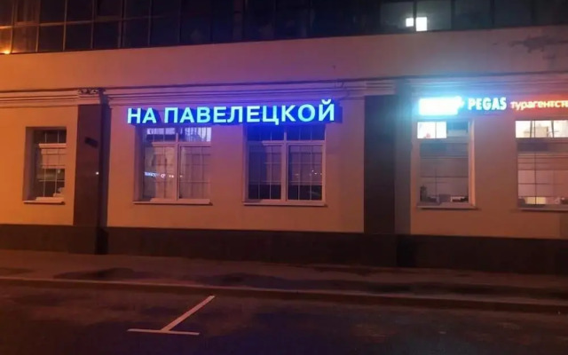 Hotel on Paveletskaya