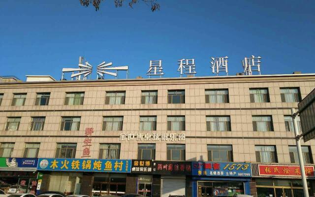 Starway Hotel Yulin Railway Station