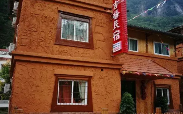 Wenchuan Jiyang B&B