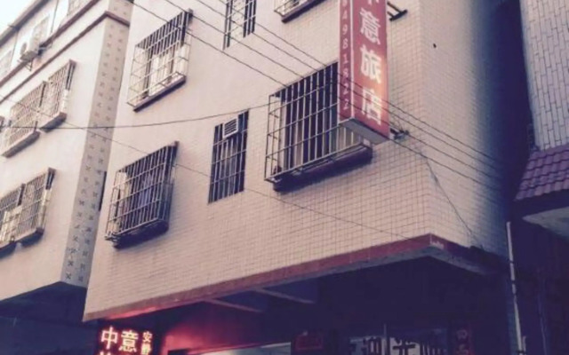 Zhongyi Hostel