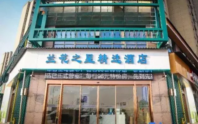 Orchid Star Select Hotel